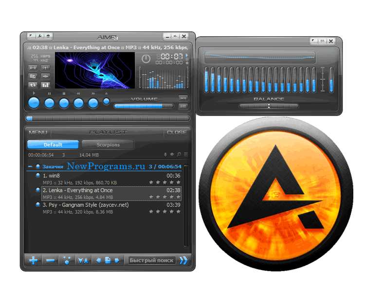Проигрыватель программа. Аудио проигрыватель программа. Проигрыватель AIMP. Музыкальный проигрыватель программа.