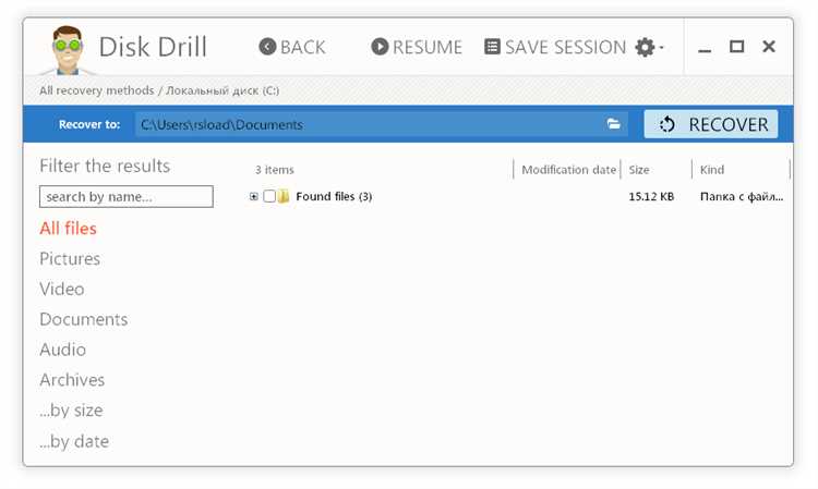 Скачать бесплатно Disk Drill на русском языке - лучшая программа для восстановления данных