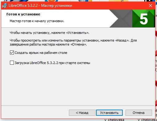 Скачать программы бесплатно в интернете быстро и безопасно